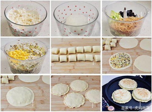 孩子愛吃的10款精品面食：菜盒子、披薩、餡餅與肉卷