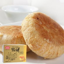 品味鷺島風(fēng)情 上好仁真南瓜餡餅——來(lái)自鼓浪嶼的經(jīng)典饋贈(zèng)